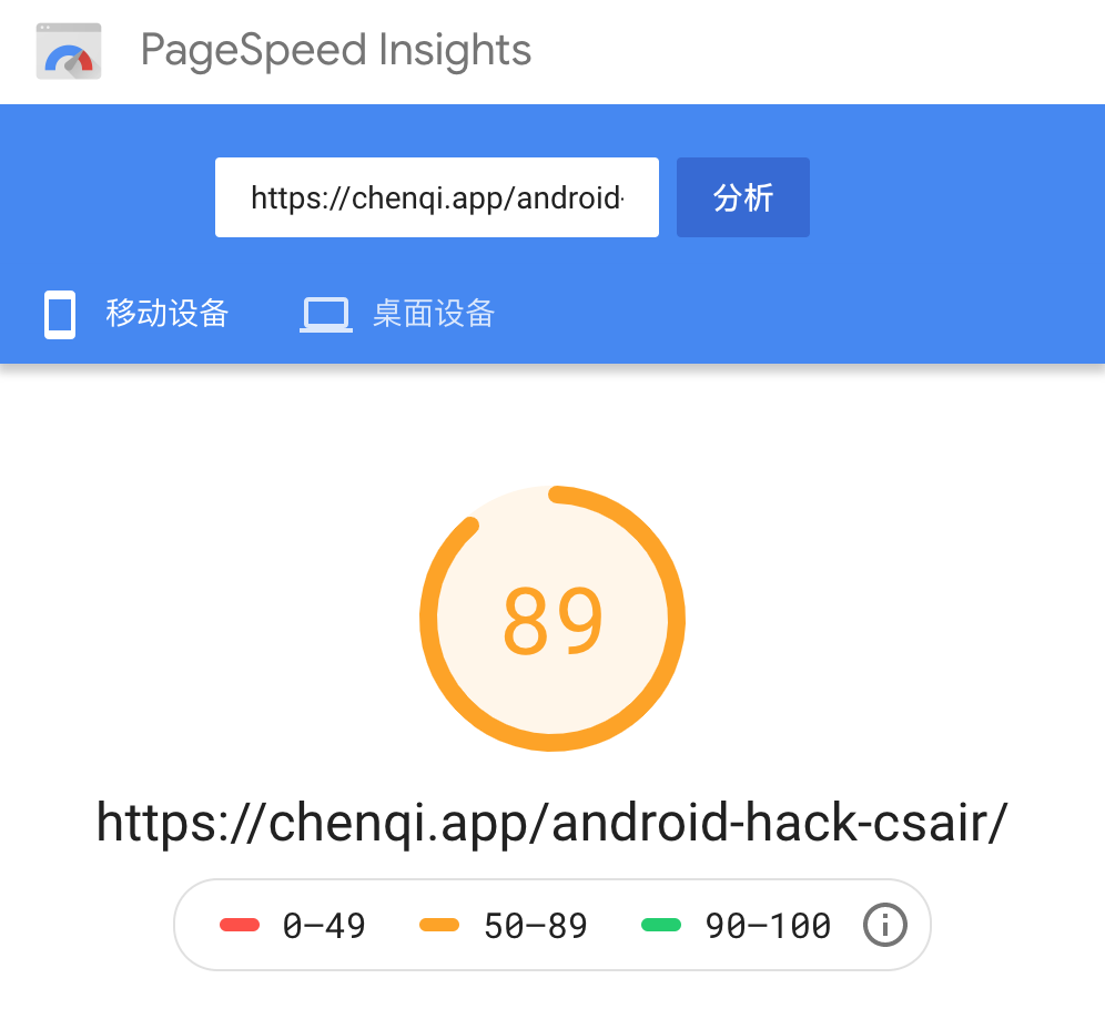 psi chenqi.app csair mobile